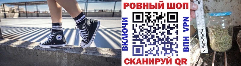 Магазин наркотиков Ковдор Alpha PVP Марихуана МЕФ Гашиш