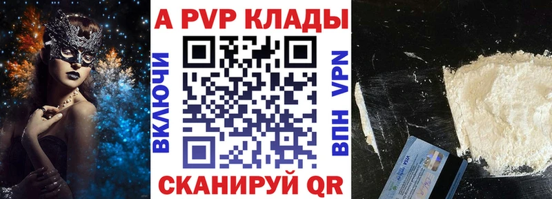 Альфа ПВП мука  даркнет сайт  Ковдор 