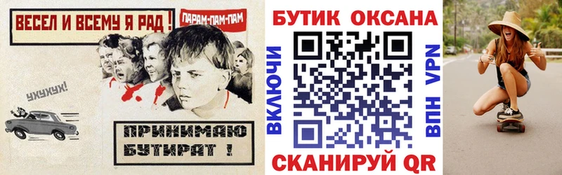БУТИРАТ оксана  Ковдор 