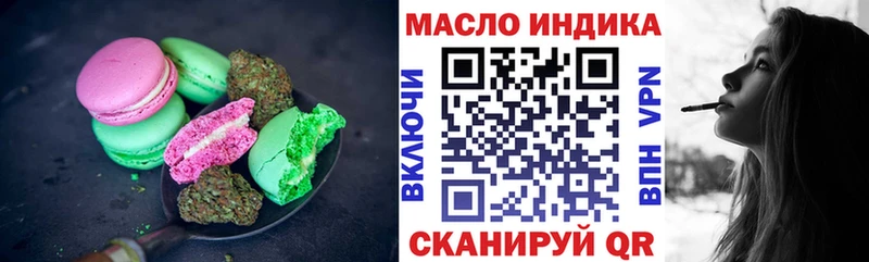 KRAKEN зеркало  Ковдор  Печенье с ТГК конопля 