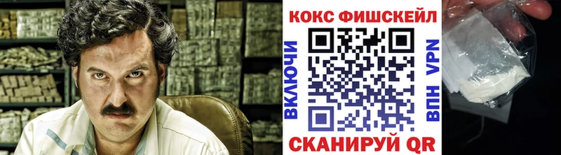 COCAIN 97% где купить наркотик Ковдор
