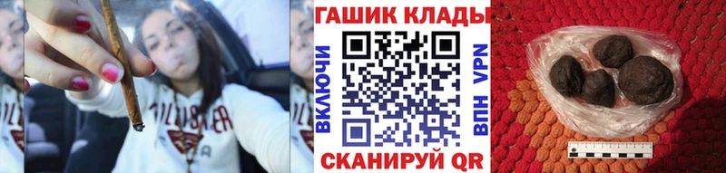 Гашиш VHQ  mega вход  Ковдор  как найти  