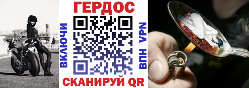 ОМГ ОМГ tor  Ковдор  Героин VHQ 