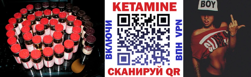 МЕГА вход  купить наркотик  площадка официальный сайт  КЕТАМИН ketamine  Ковдор 