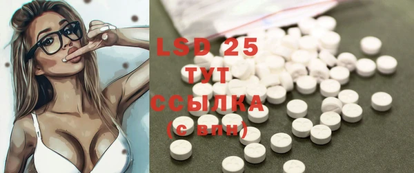 прущая мука Карталы