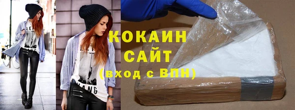 меф VHQ Кинешма