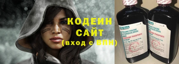 COCAINE Каменск-Шахтинский