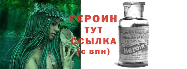 сатива Каменногорск