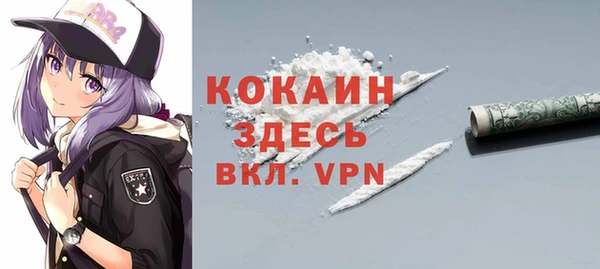 MDMA Карпинск