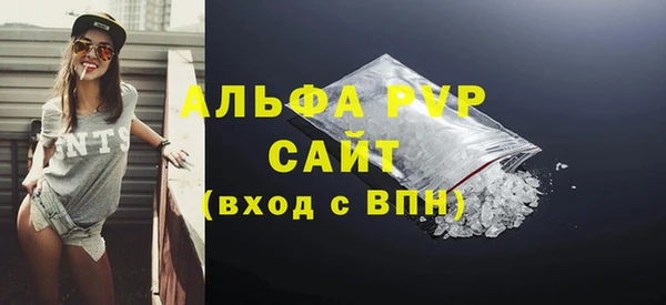MDMA Карпинск