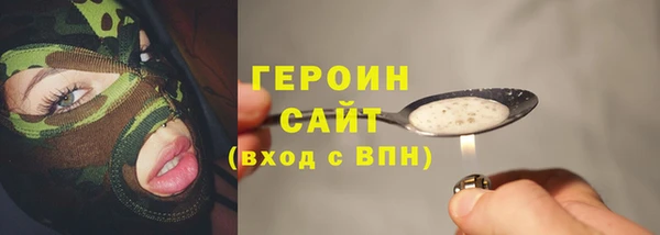 прущая мука Карталы