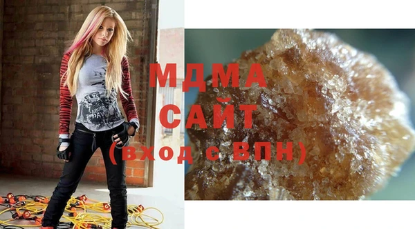 MDMA Карпинск