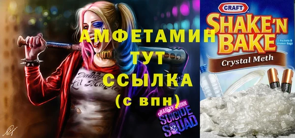 меф VHQ Кинешма