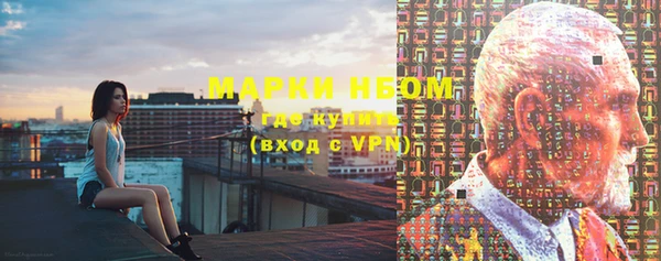 кокс Каменка