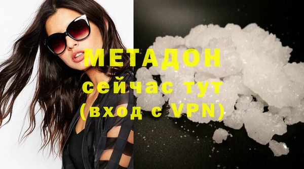 MDMA Карпинск