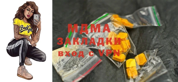 MDMA Карпинск
