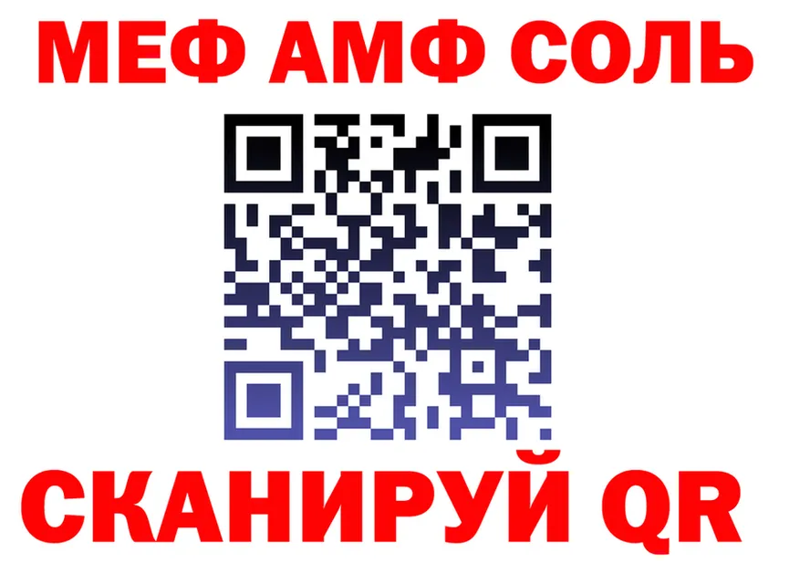 МЕТАДОН мёд зеркало это OMG Ковдор