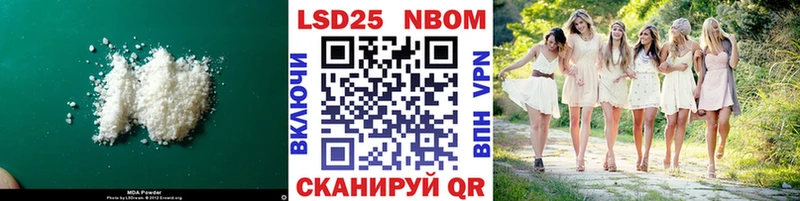 Лсд 25 экстази ecstasy  как найти наркотики  Ковдор 