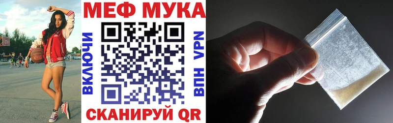 МЯУ-МЯУ 4 MMC  Ковдор 